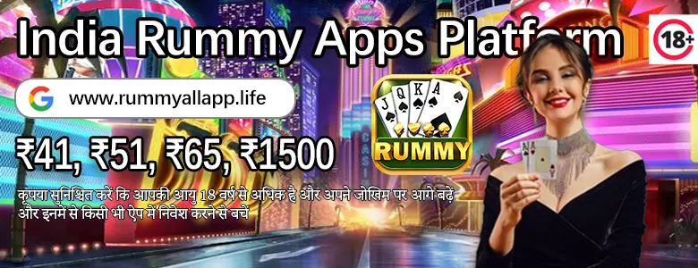 RummyAllApp Life - The Ultimate Lifestyle Platform for Rummy Enthusiasts